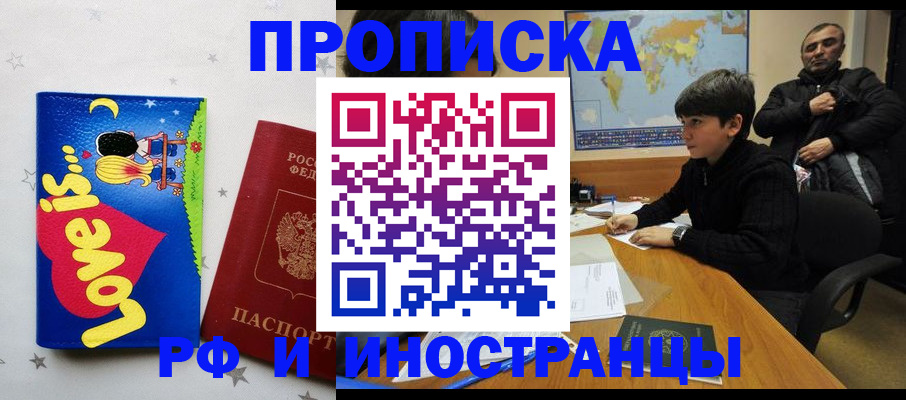 пропишу в квартире в Кировской области