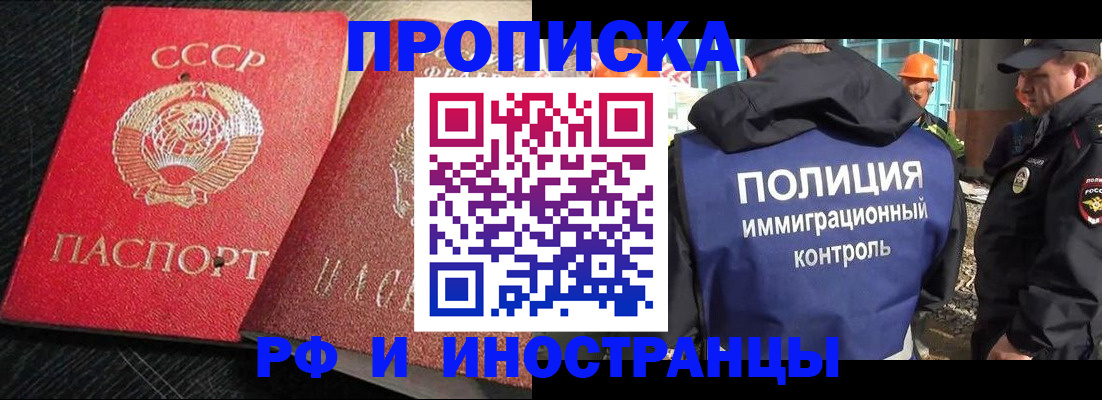 регистрация для школы в Кировской области
