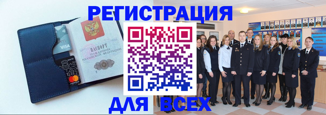 временная регистрация законно в Кировской области