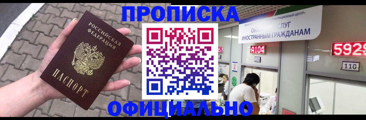 регистрация для школы в Кировской области